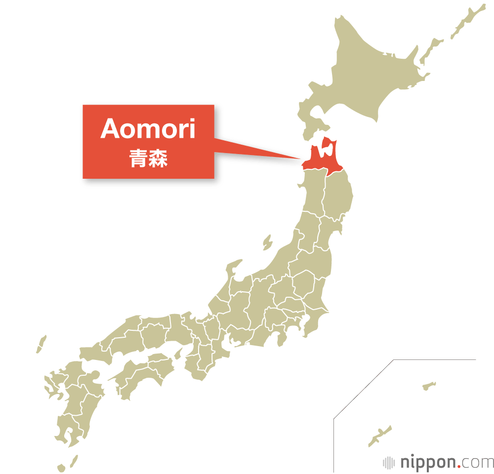 Aomori Prefecture