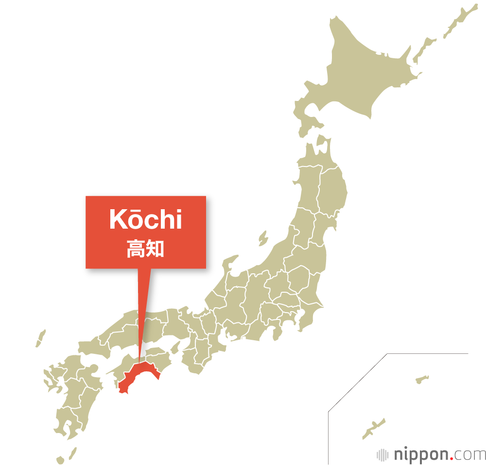 Kōchi Prefecture