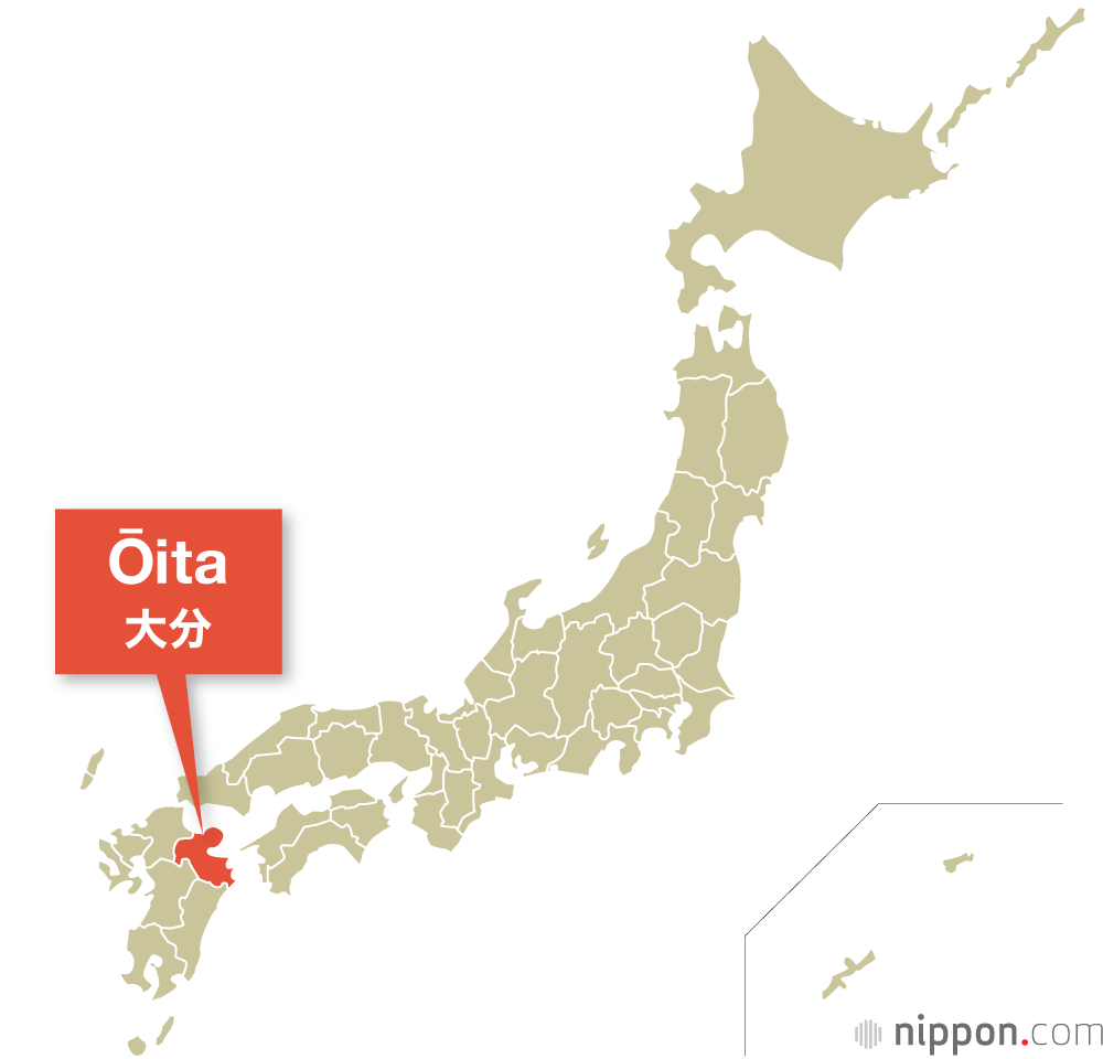 Ōita Prefecture