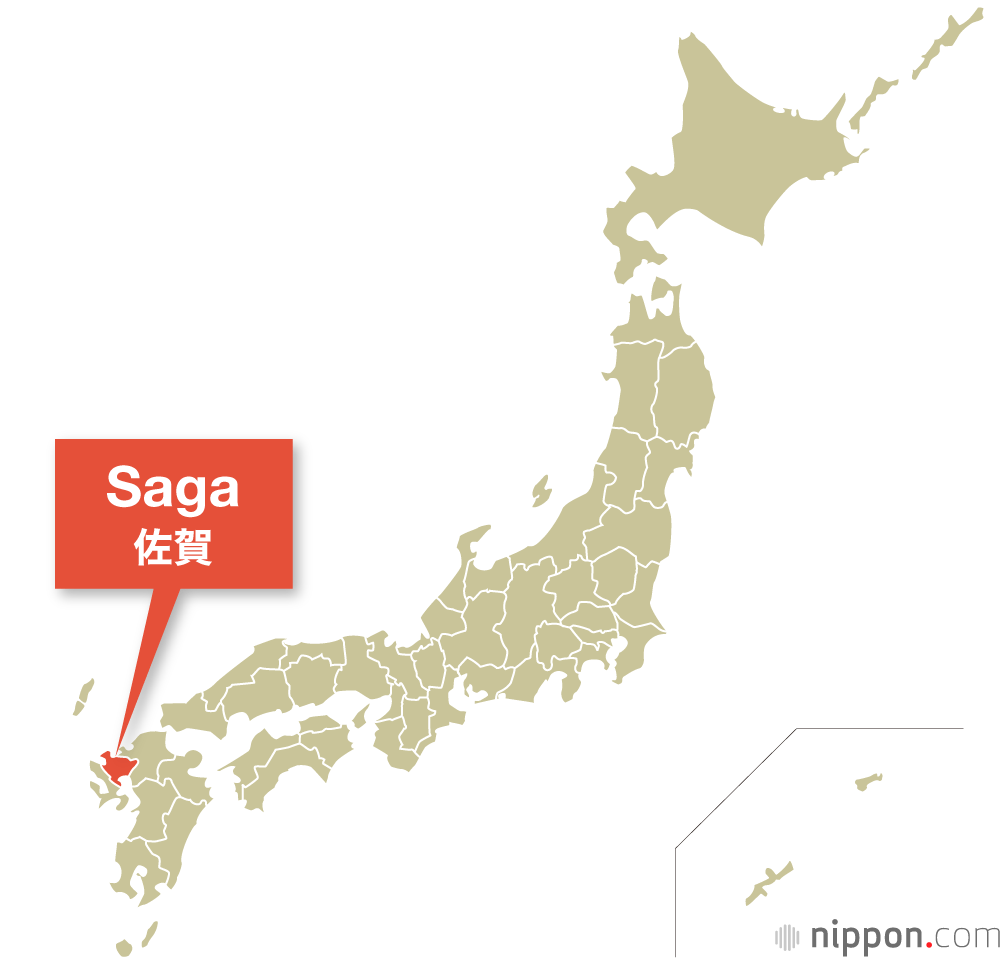 Saga Prefecture